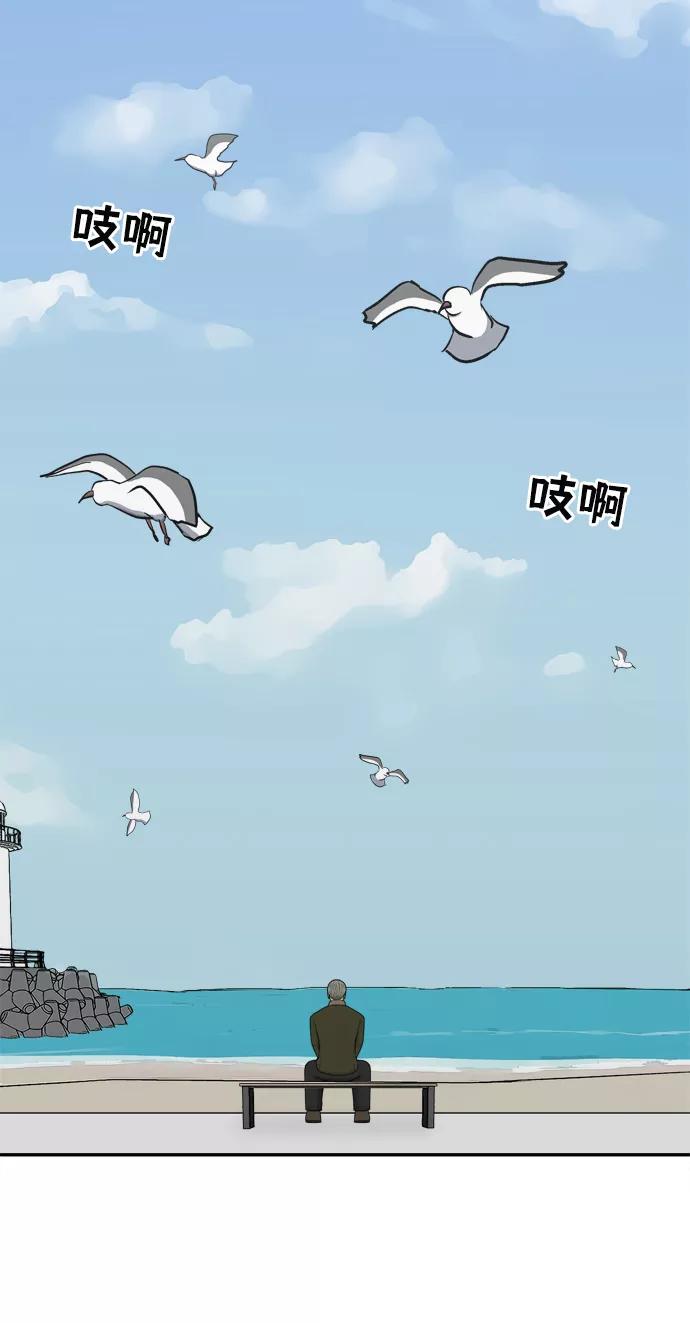 《God楼主》第70话 第104页