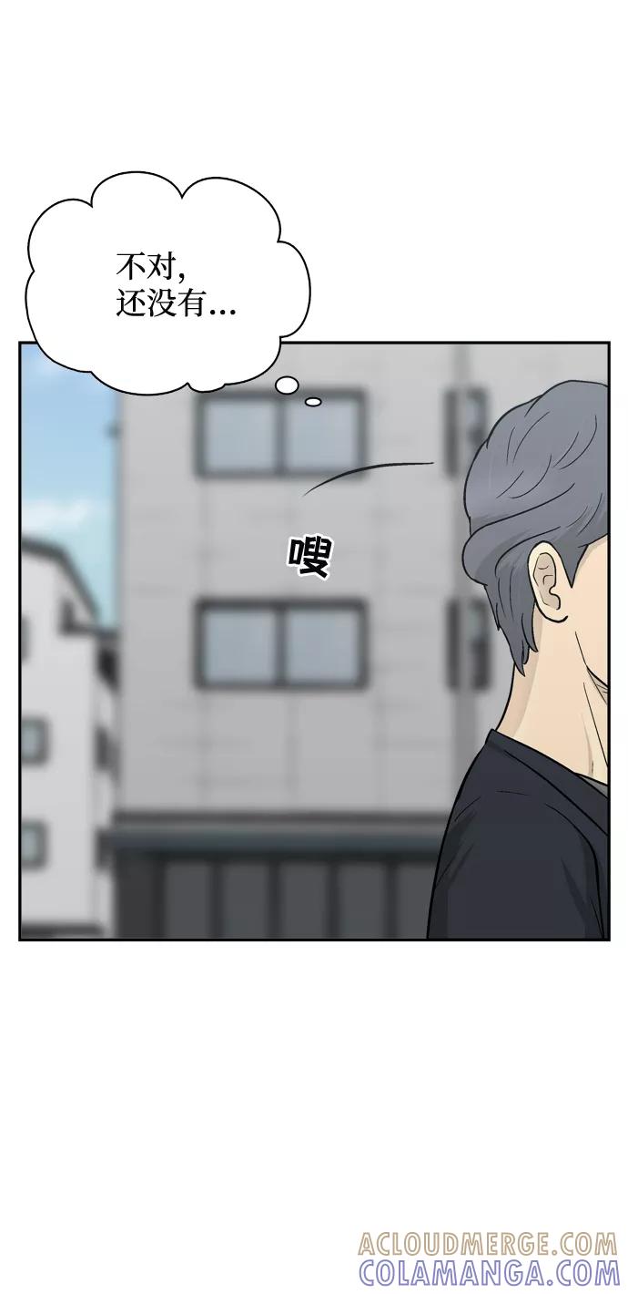 《God楼主》第70话 第49页