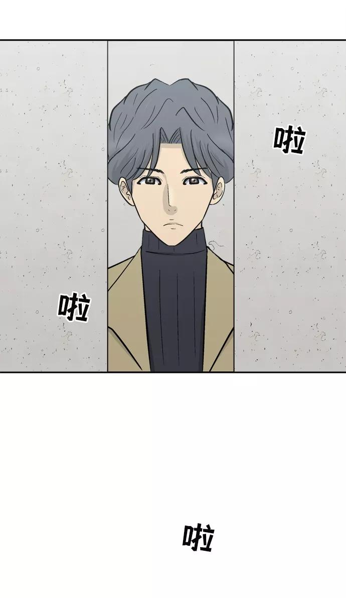 《God楼主》第70话 第99页