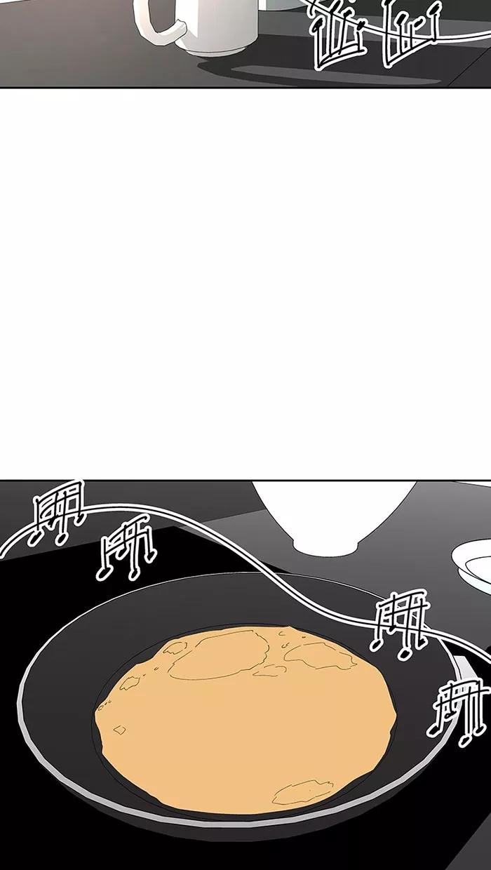 《I Love Liu》第68话 第68页