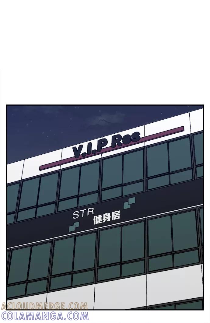 《God楼主》第71话 第82页