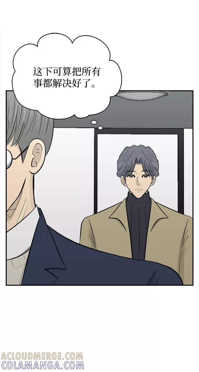 《God楼主》第71话 第79页