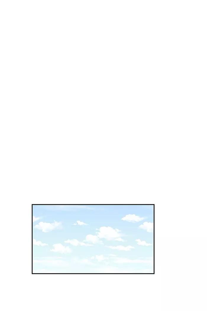 《I Love Liu》第68话 第24页