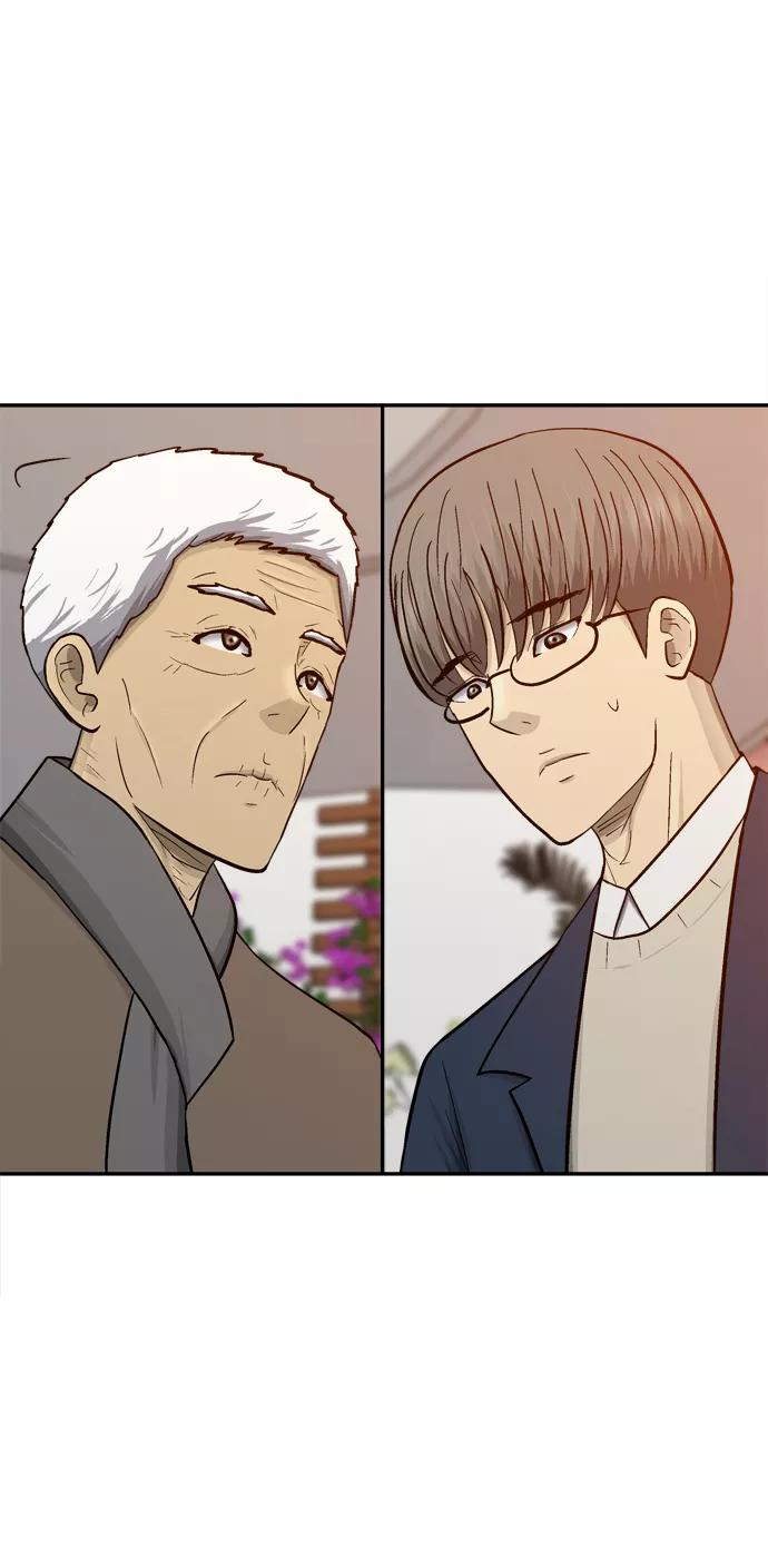 《God楼主》第71话 第71页