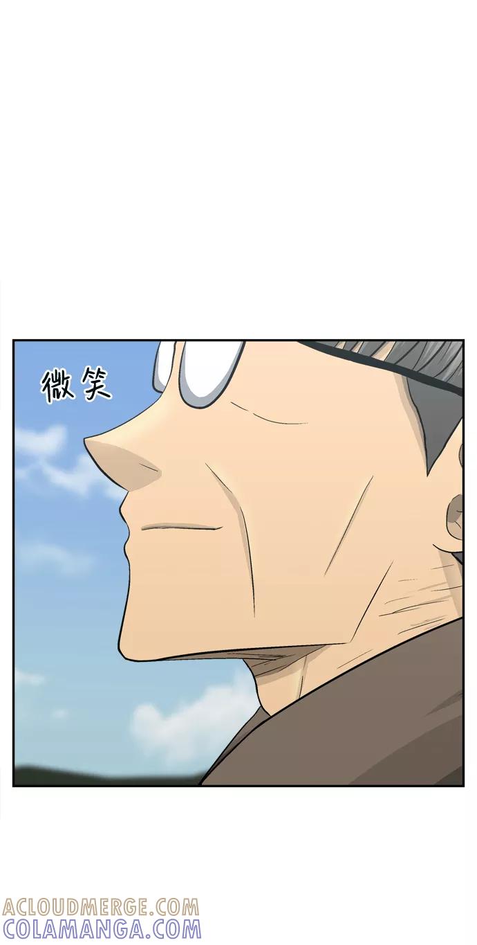 《God楼主》第71话 第55页