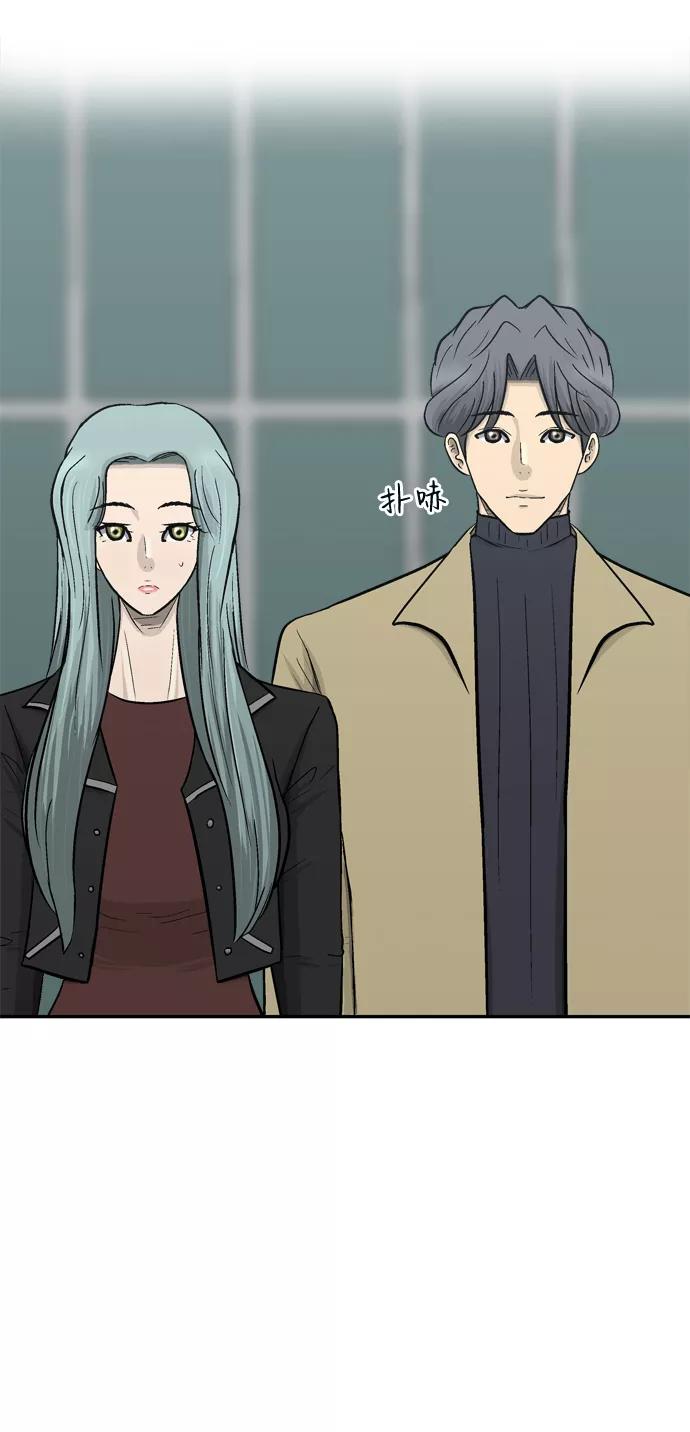 《God楼主》第71话 第63页