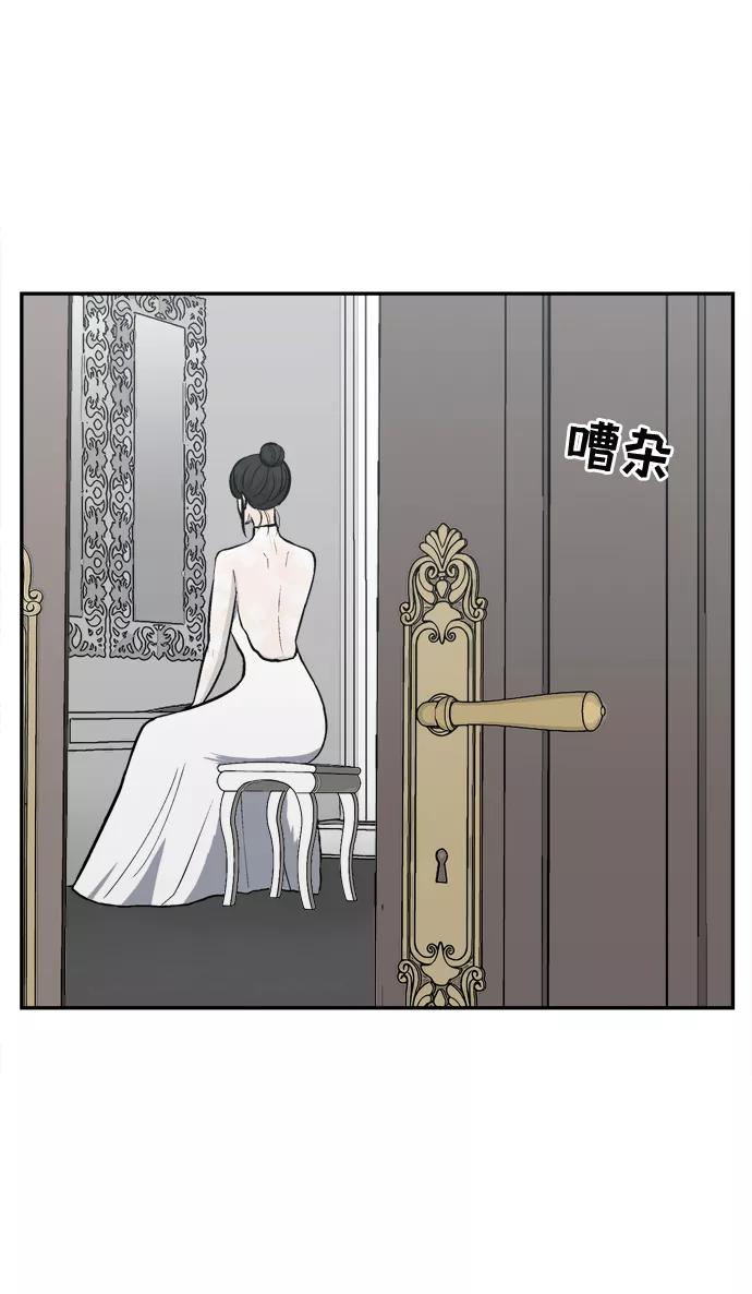 《God楼主》最终话 第8页