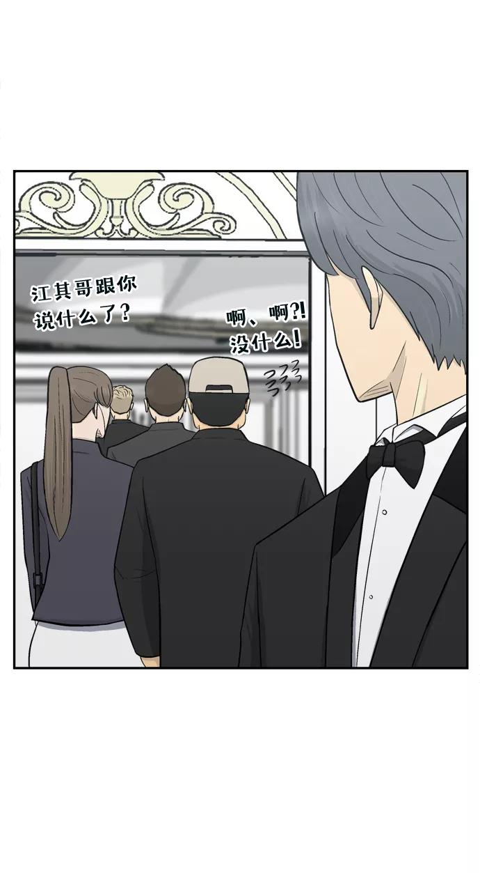 《God楼主》最终话 第42页