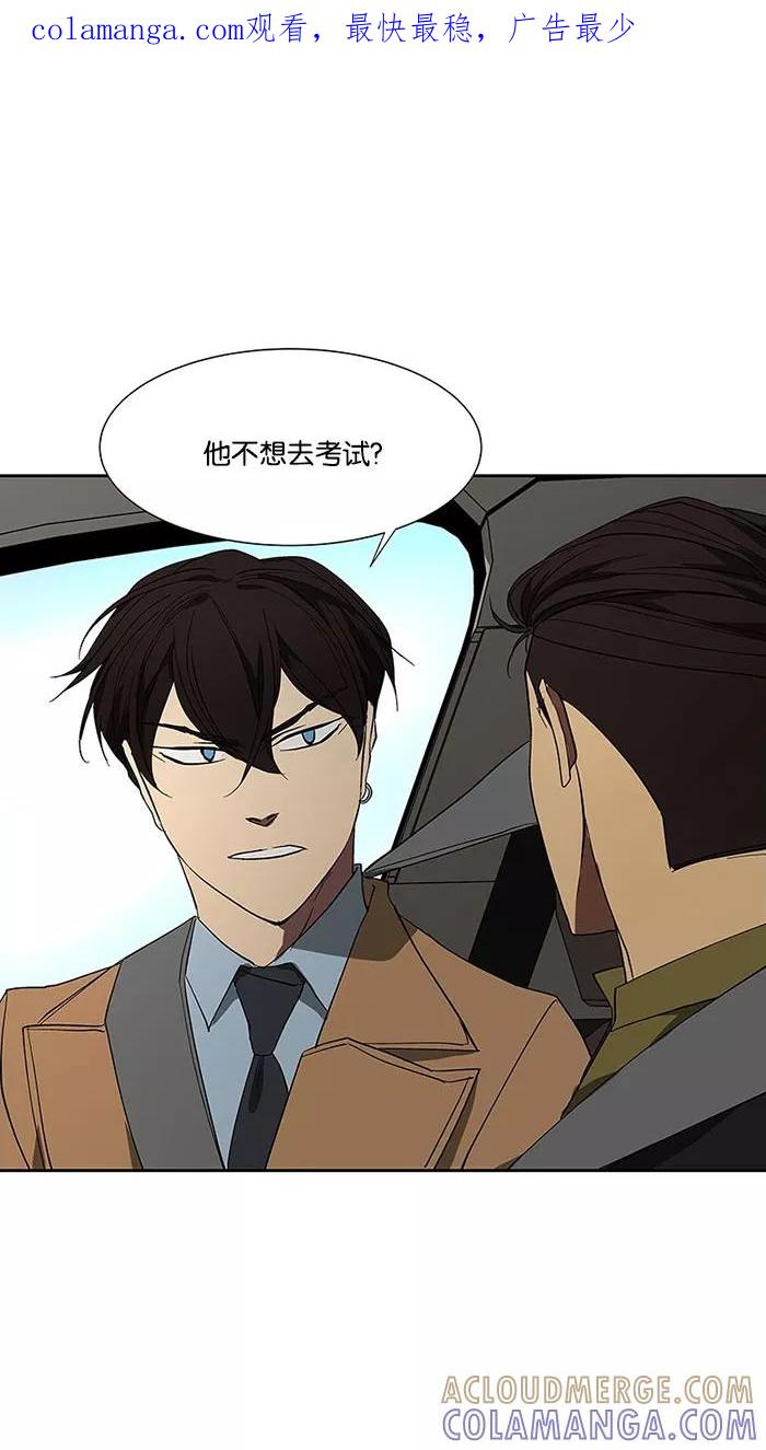 《I Love Liu》第69话 第1页