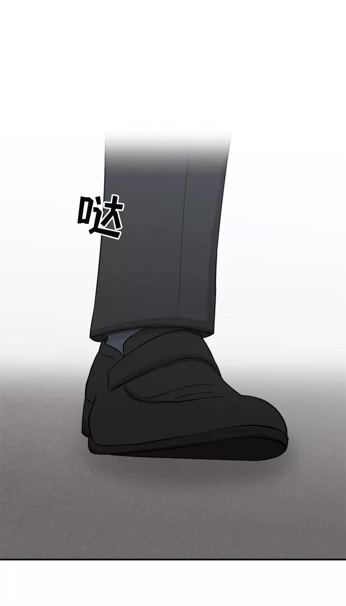 《God楼主》最终话 第2页