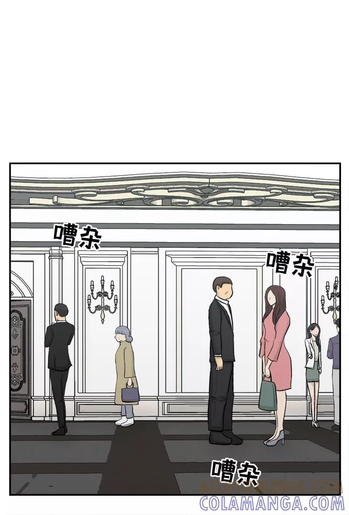 《God楼主》最终话 第9页