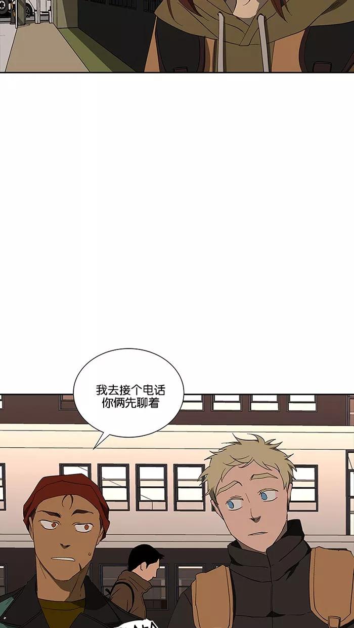 《I Love Liu》第69话 第83页