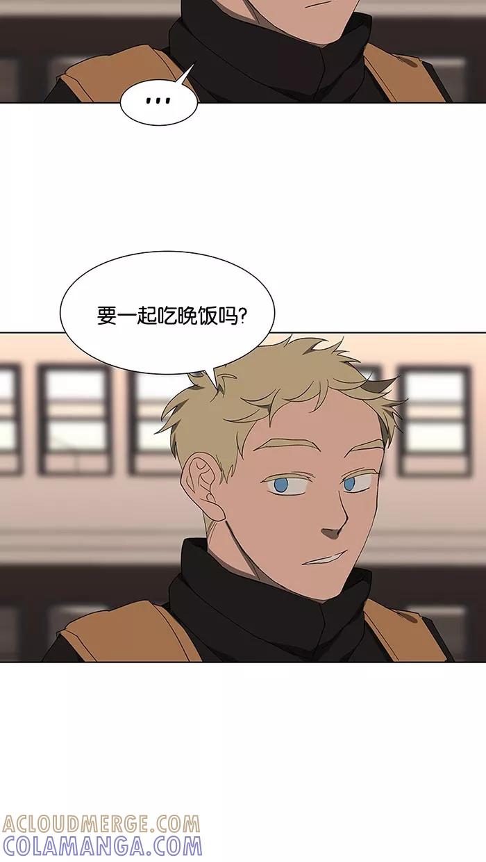 《I Love Liu》第69话 第88页