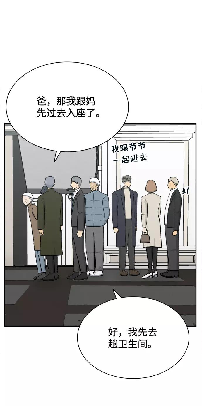 《God楼主》最终话 第22页