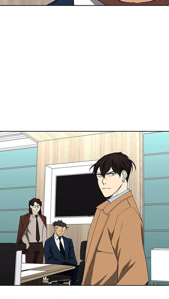 《I Love Liu》第69话 第33页