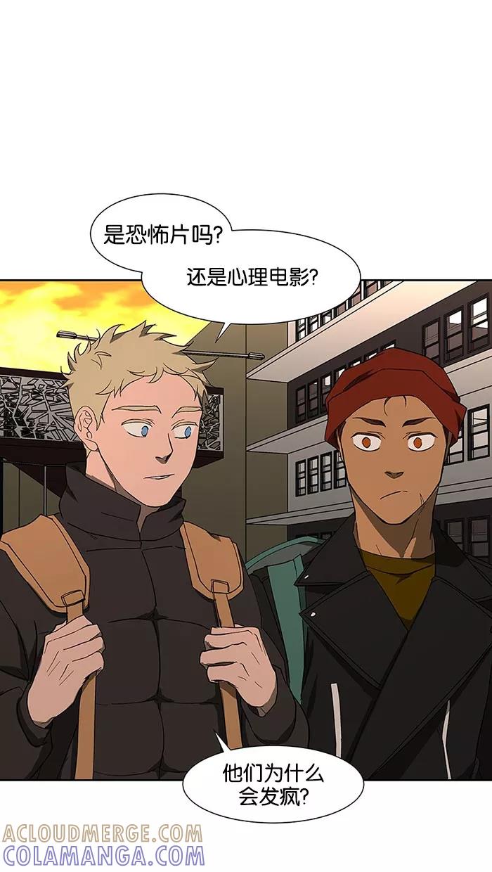 《I Love Liu》第69话 第76页