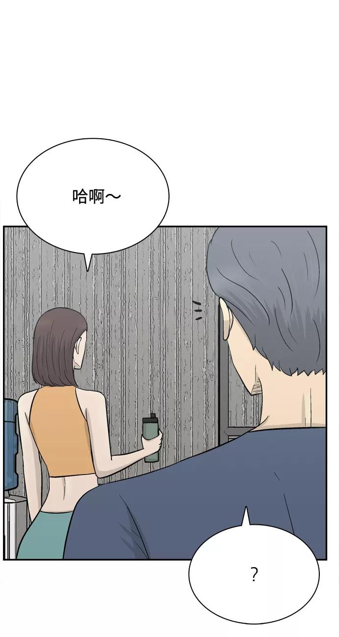 《God楼主》最终话 第108页