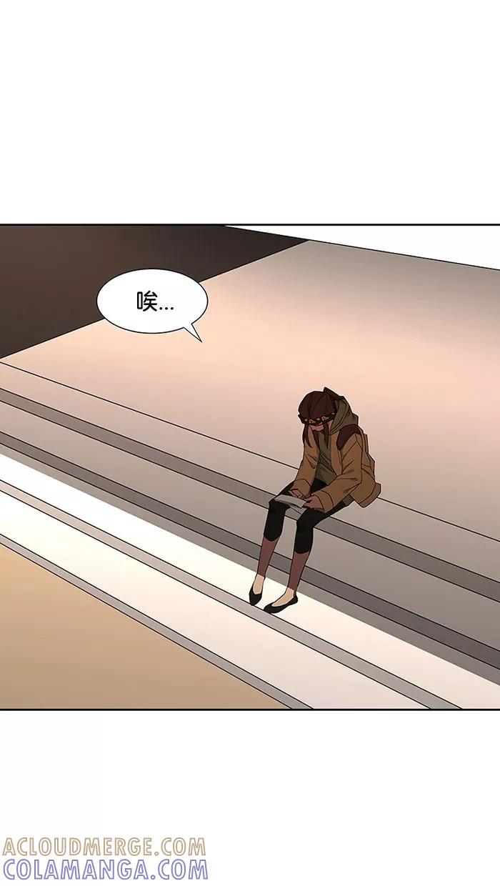 《I Love Liu》第69话 第70页