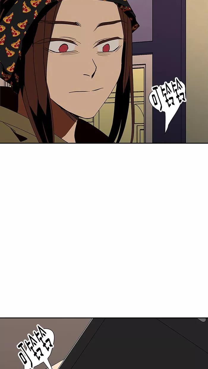 《I Love Liu》第70话 第104页