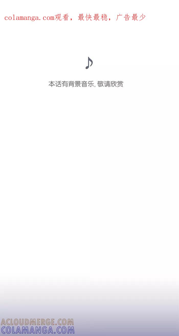《I Love Liu》第70话 第1页