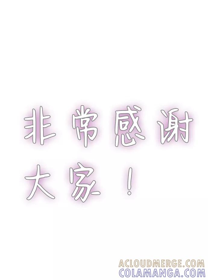 《God楼主》后记 第27页