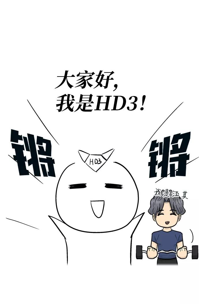《God楼主》后记 第2页