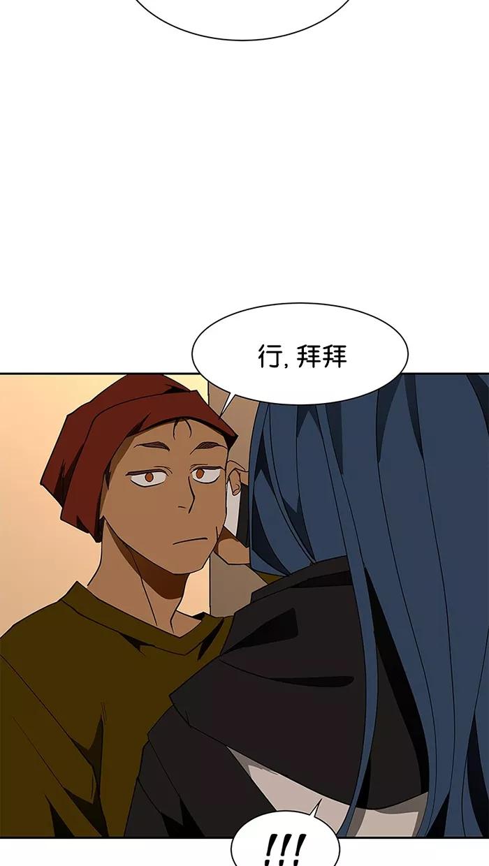 《I Love Liu》第70话 第52页