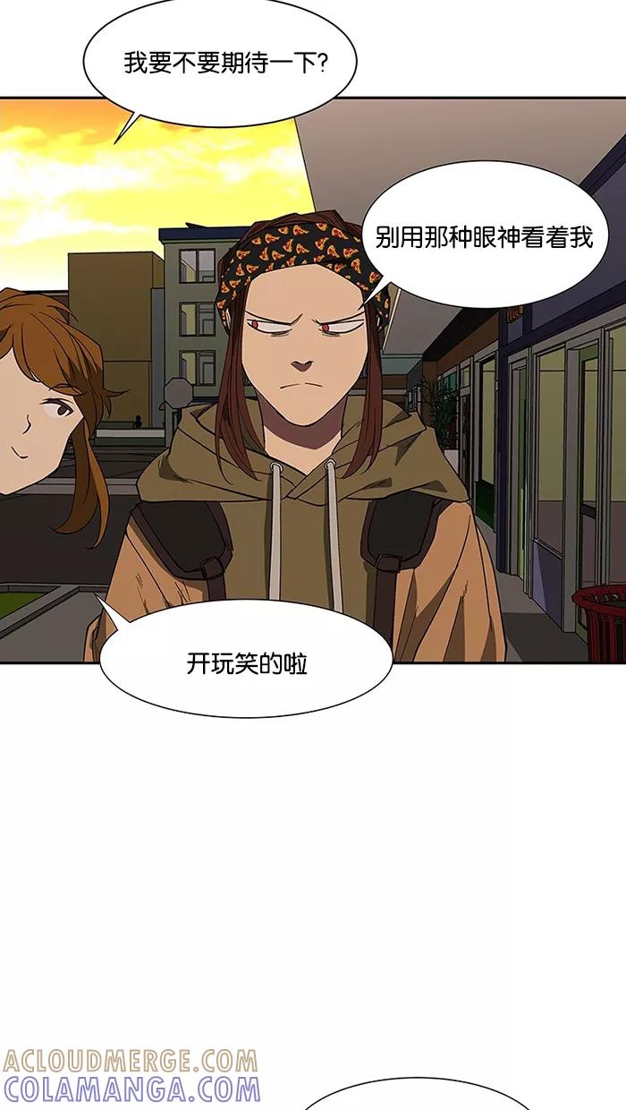 《I Love Liu》第70话 第101页