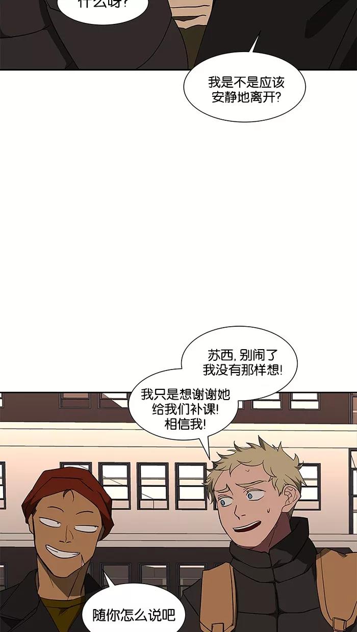 《I Love Liu》第70话 第11页