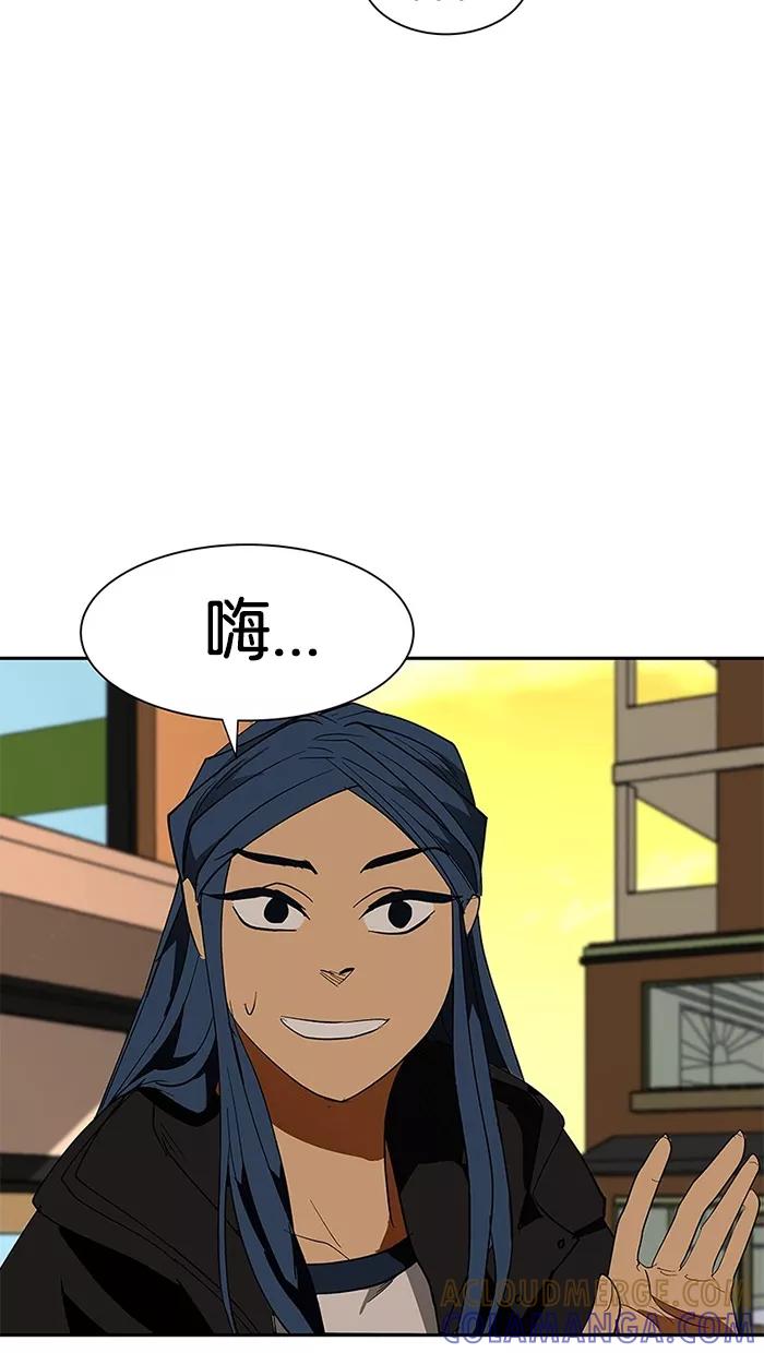 《I Love Liu》第70话 第53页