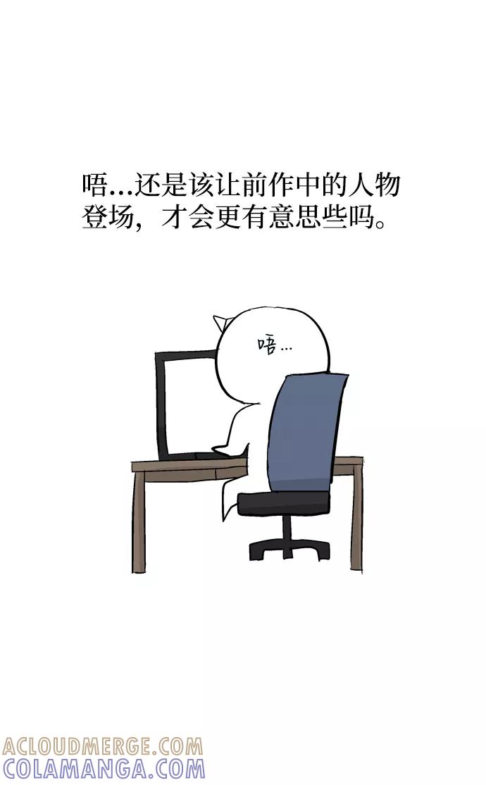 《God楼主》后记 第17页