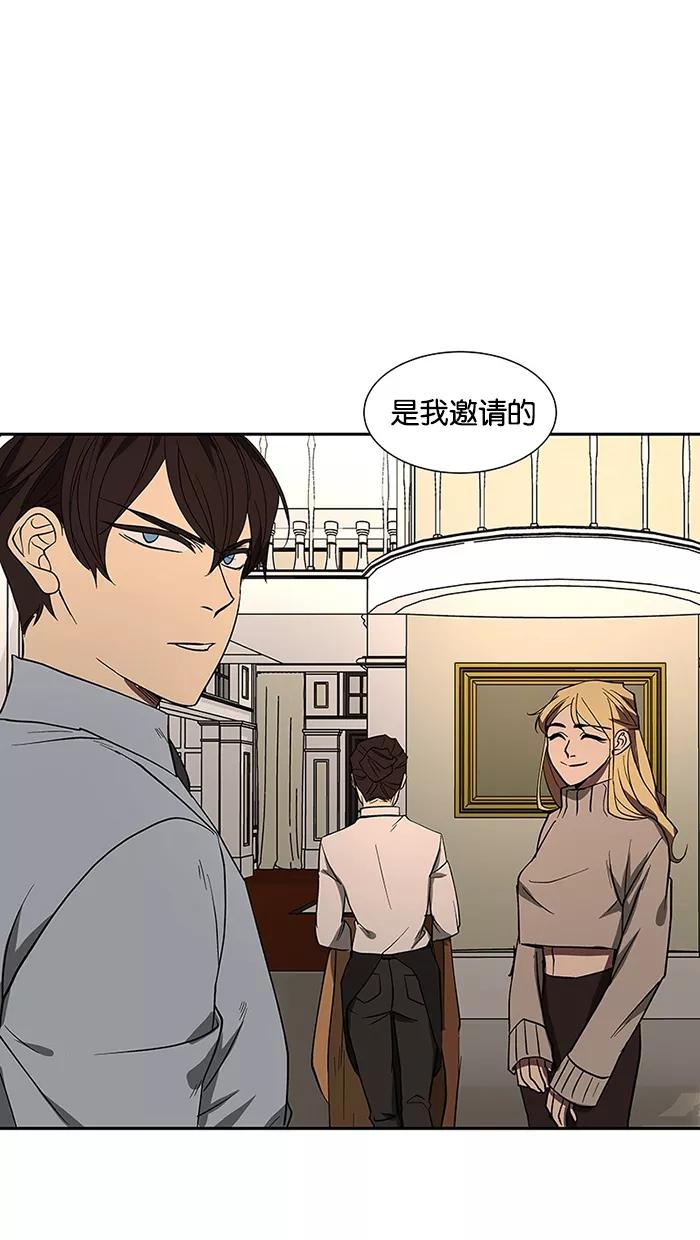 《I Love Liu》第71话 第77页