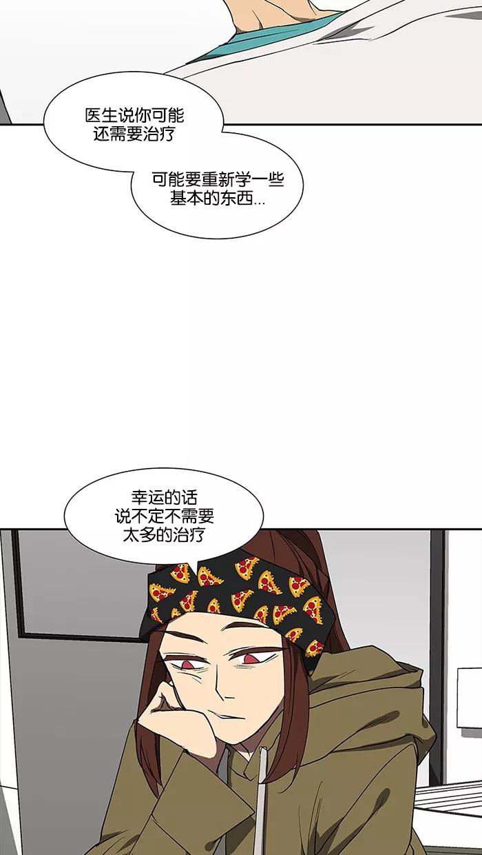 《I Love Liu》第71话 第35页