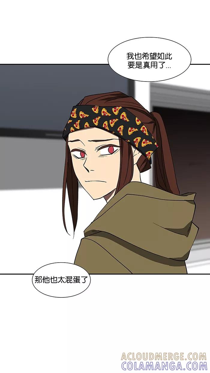 《I Love Liu》第71话 第52页