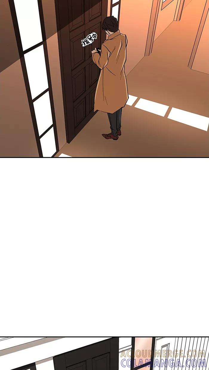 《I Love Liu》第71话 第61页