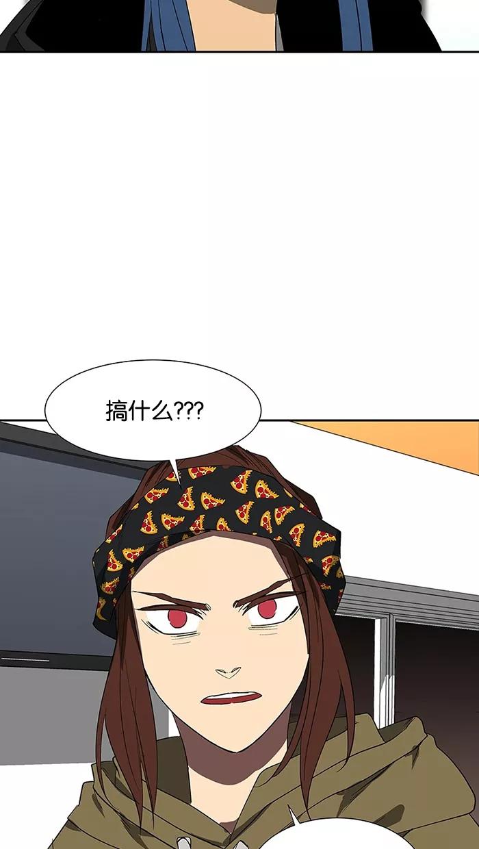 《I Love Liu》第72话 第62页