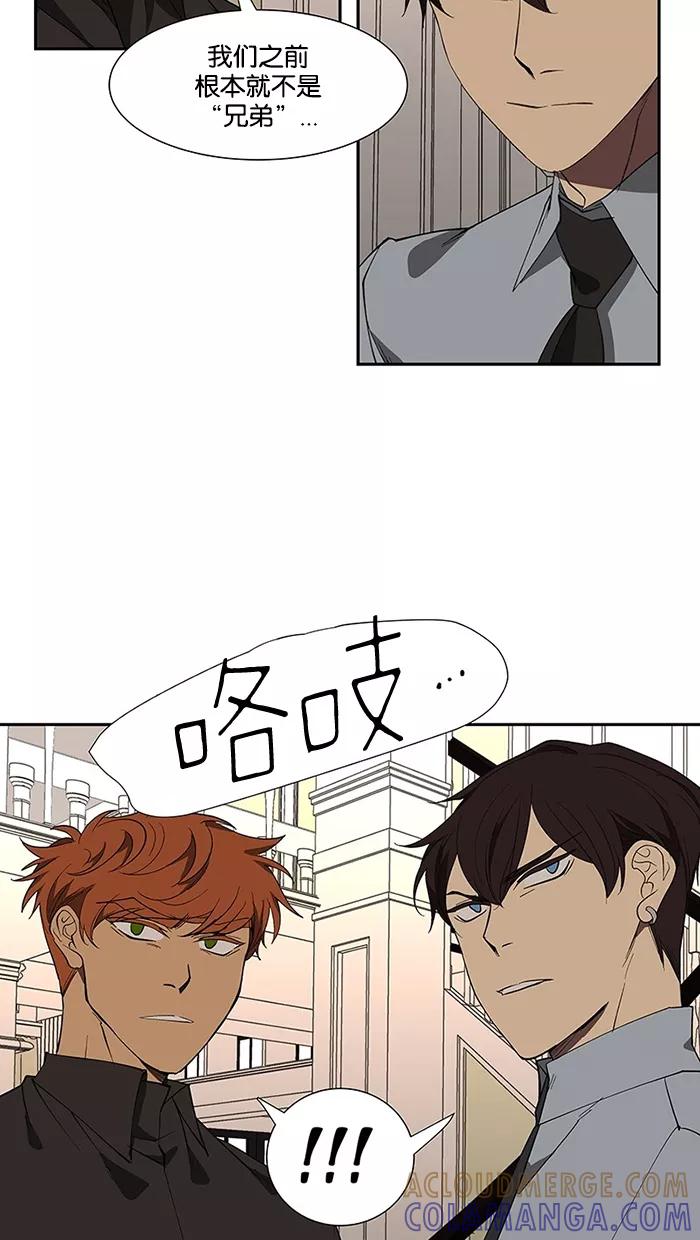 《I Love Liu》第72话 第19页