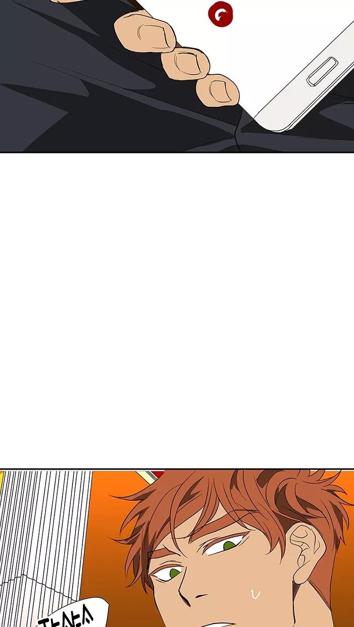 《I Love Liu》第72话 第44页