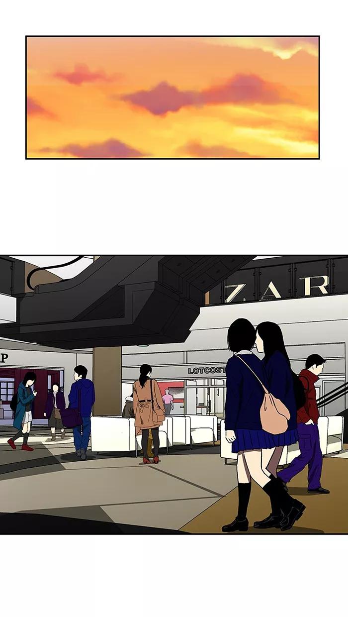 《I Love Liu》第73话 第112页