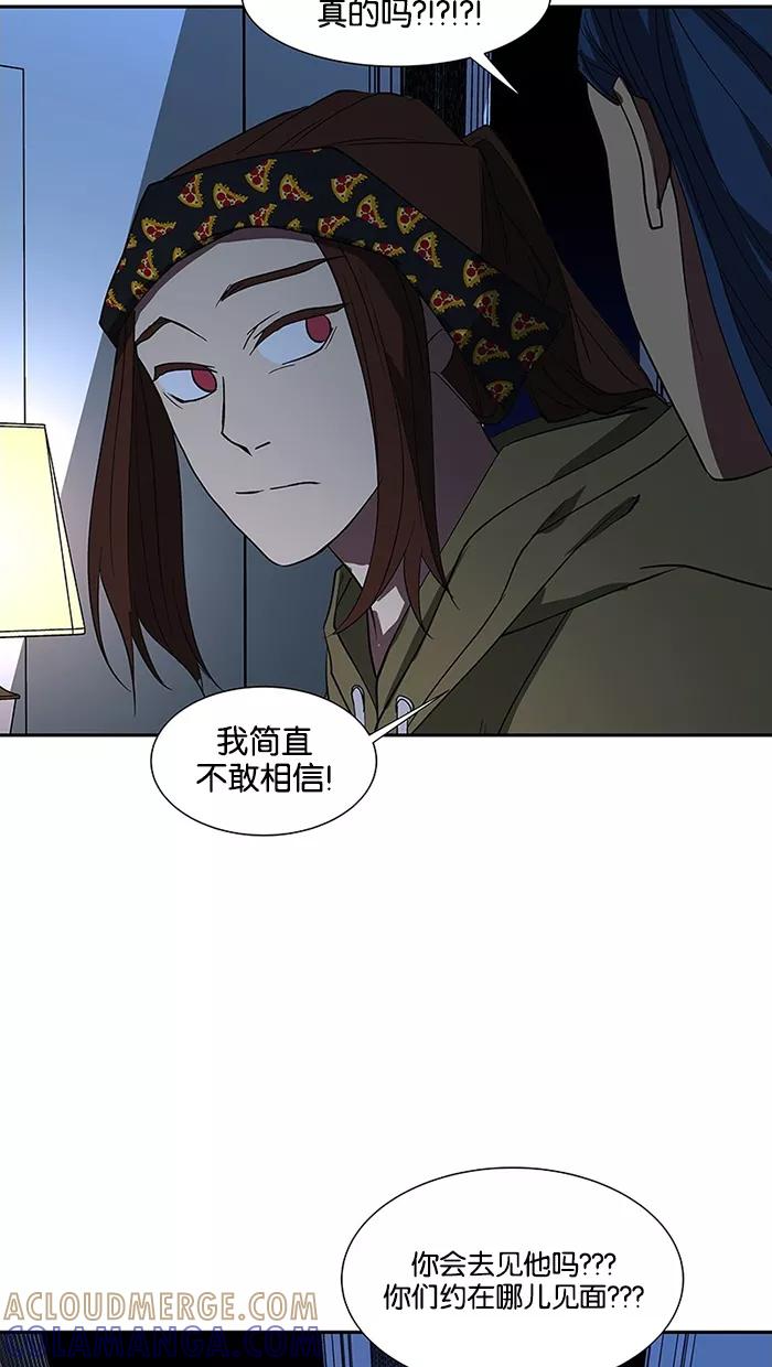 《I Love Liu》第73话 第9页