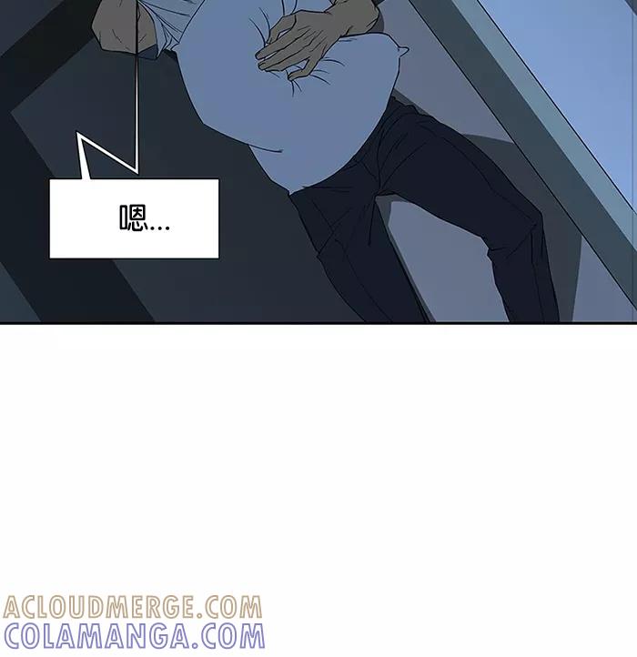 《I Love Liu》第73话 第97页
