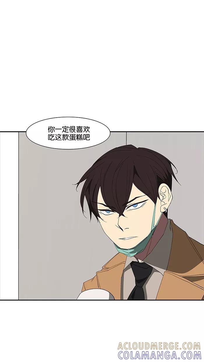 《I Love Liu》第74话 第13页