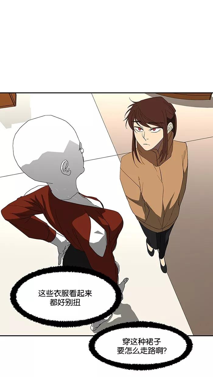 《I Love Liu》第74话 第62页