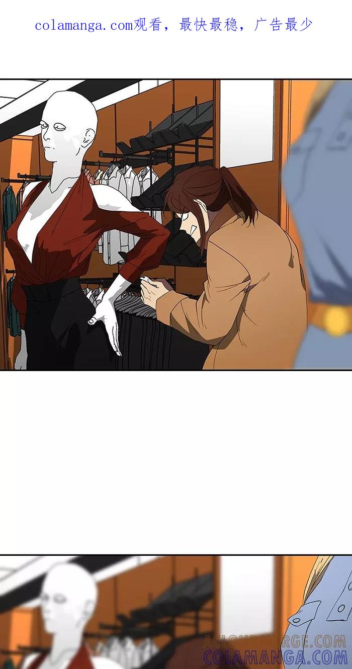 《I Love Liu》第75话 第1页