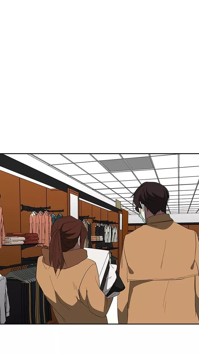《I Love Liu》第75话 第31页