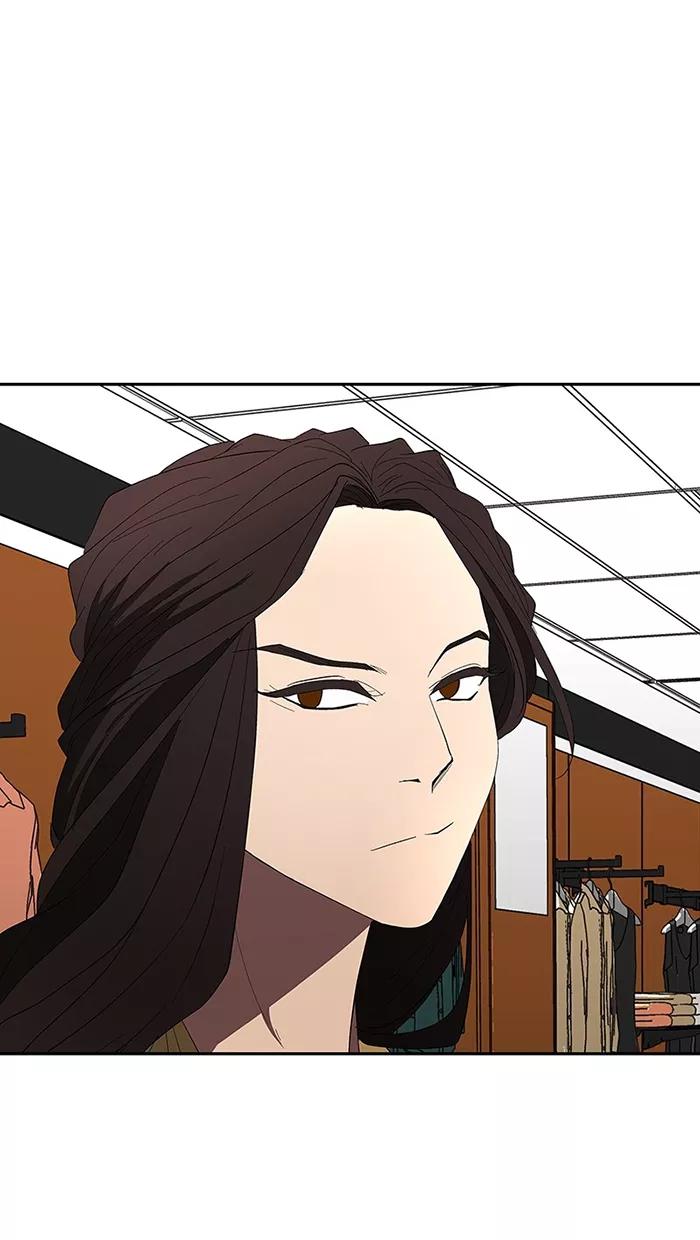 《I Love Liu》第75话 第4页