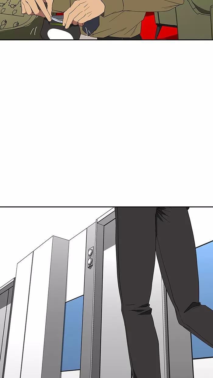 《I Love Liu》第75话 第82页