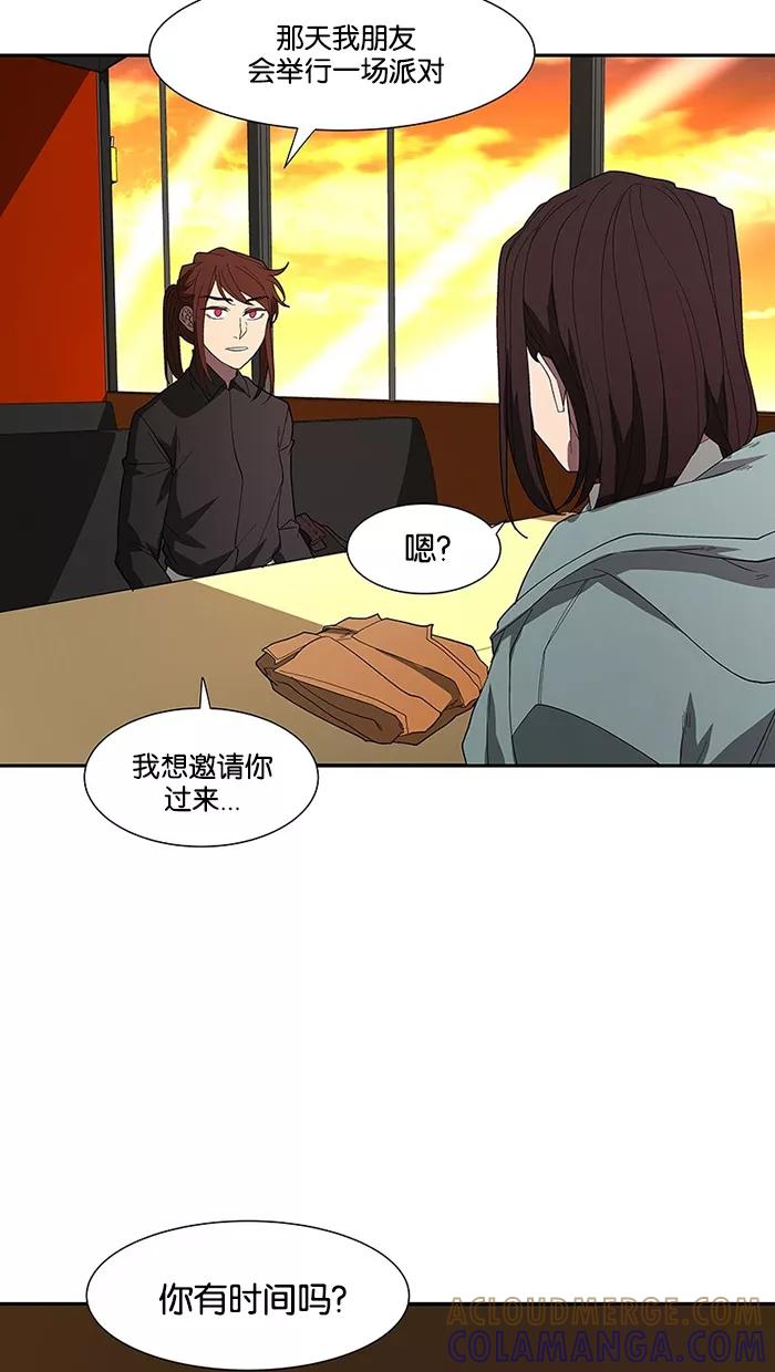 《I Love Liu》第76话 第101页
