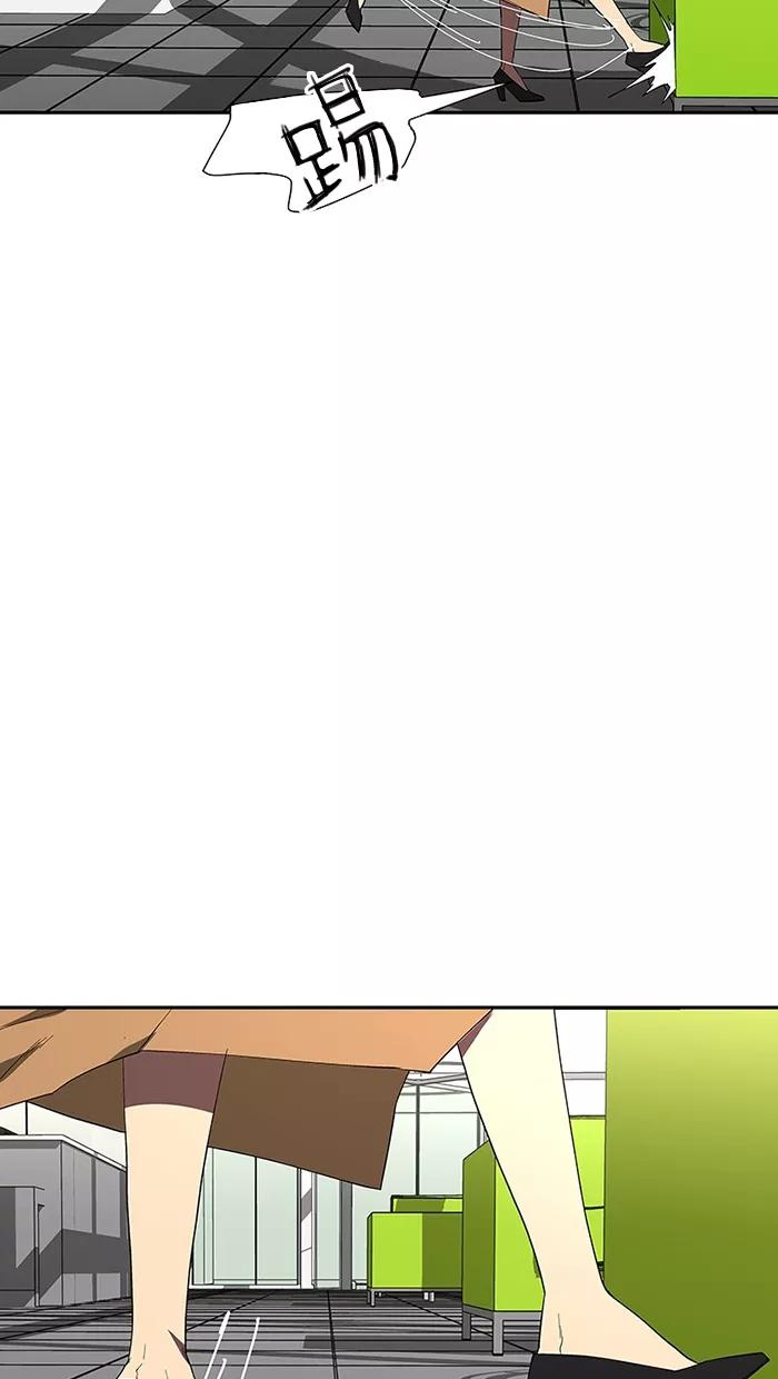 《I Love Liu》第76话 第68页