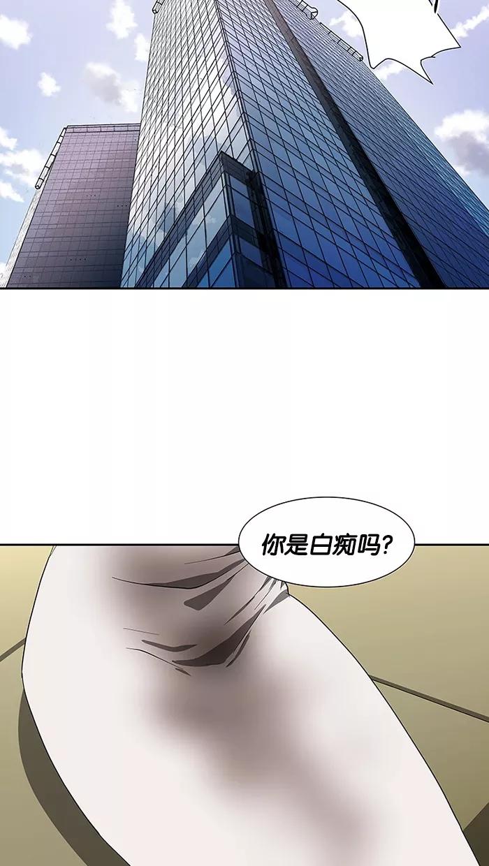 《I Love Liu》第76话 第47页